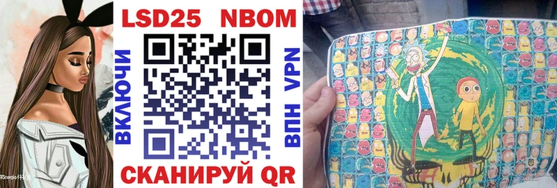 Марки NBOMe 1500мкг  закладки  MEGA   Сочи 
