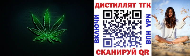 blacksprut ССЫЛКА  Сочи  ТГК гашишное масло 