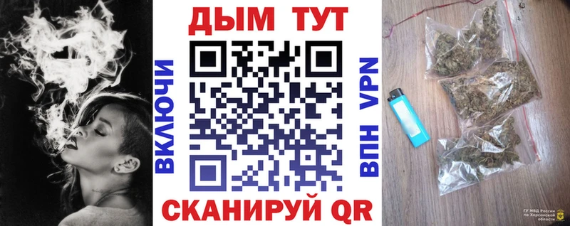 Конопля сатива  где можно купить наркотик  Сочи 