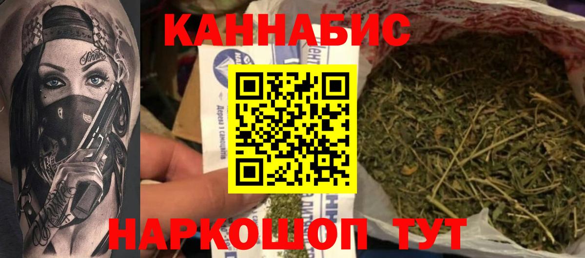 Бошки марихуана Amnesia Сочи