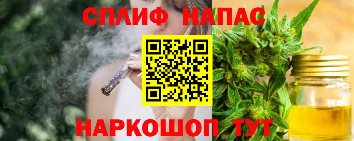 Бошки марихуана THC 21%  Вход с VPN  Сочи  Марихуана OG Kush  Марихуана тримм 